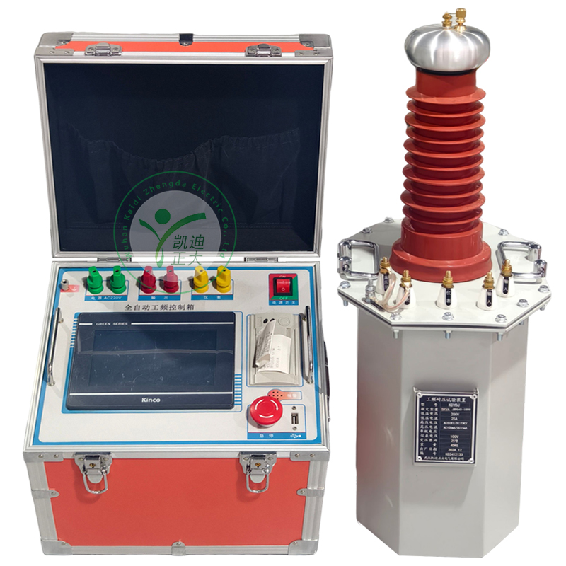 KDYDJ-5kVA/50kV 智能工頻耐壓試驗裝置